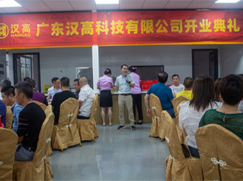 2022年云浮高新區(qū)